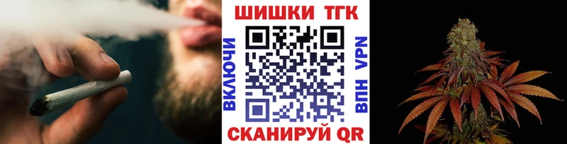 Наркошоп Цоци-Юрт ГАШ Марихуана Бутират Мефедрон Cocaine СОЛЬ