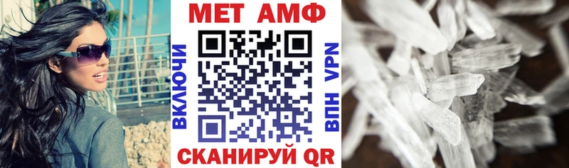 купить закладку  Цоци-Юрт  Амфетамин VHQ 