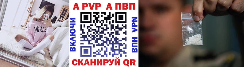 Alpha PVP кристаллы  наркотики  Цоци-Юрт 