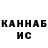 КЕТАМИН VHQ sonder.