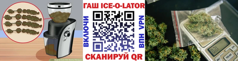 Canna-Cookies конопля  mega рабочий сайт  Цоци-Юрт 