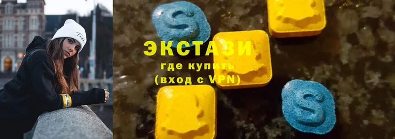 ЭКСТАЗИ MDMA  гидра   Цоци-Юрт 