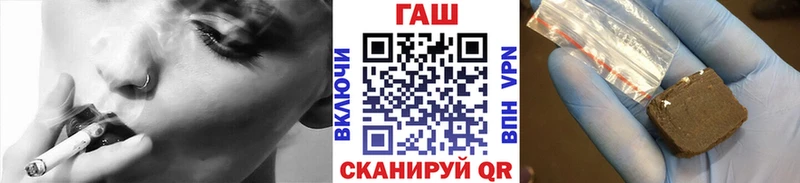 ГАШИШ AMNESIA HAZE  где купить   mega как войти  Цоци-Юрт 