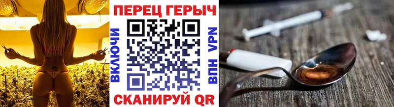 как найти закладки  Цоци-Юрт  Героин VHQ 