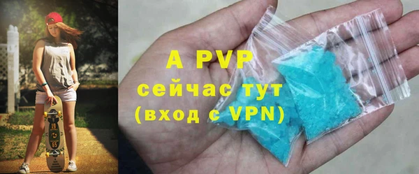 ALPHA PVP Лихославль