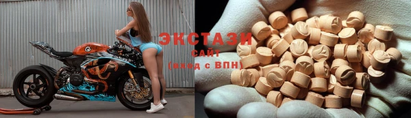 бутират Лабытнанги