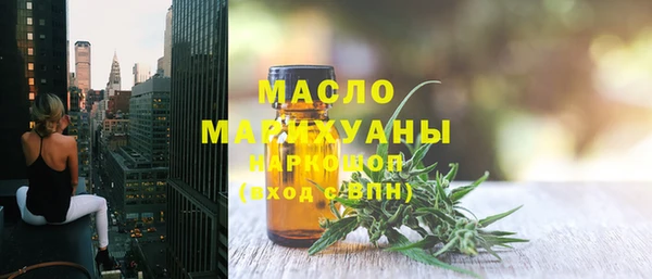 мефедрон мука Лиски