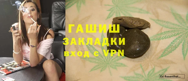 мефедрон мука Лиски