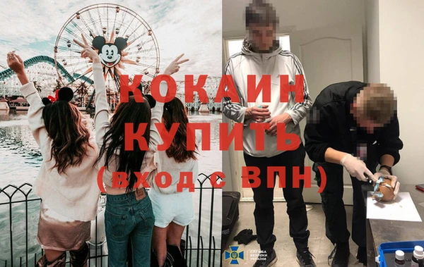 мефедрон мука Лиски