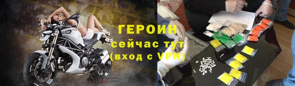 мефедрон мука Лиски