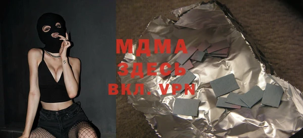МДМА Липки