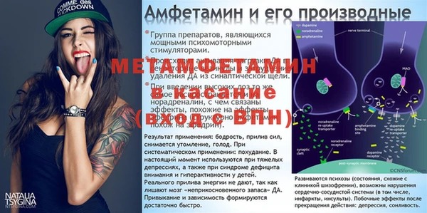 МДМА Липки