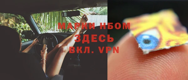 мефедрон мука Лиски