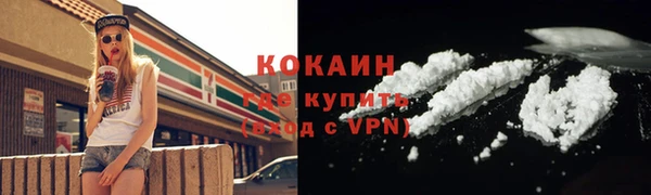ALPHA PVP Лихославль