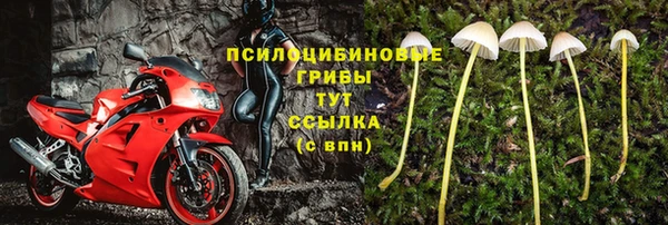 мефедрон мука Лиски