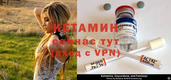 мефедрон мука Лиски