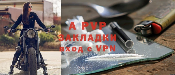 мефедрон мука Лиски