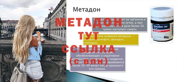 мефедрон мука Лиски