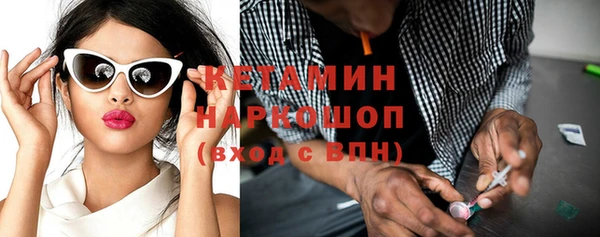 мефедрон мука Лиски
