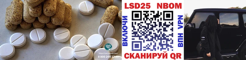LSD-25 экстази кислота  blacksprut как зайти  Цоци-Юрт  купить наркотик 