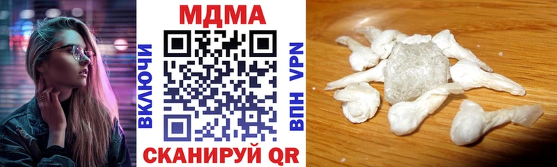 даркнет сайт Цоци-Юрт MDMA кристаллы