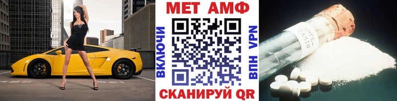 цена   Цоци-Юрт  Метамфетамин пудра 