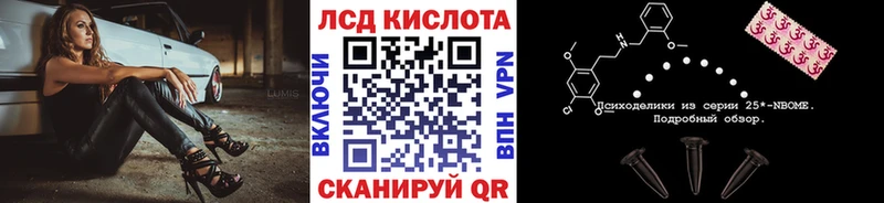где купить   Цоци-Юрт  мега tor  Марки 25I-NBOMe 1500мкг 