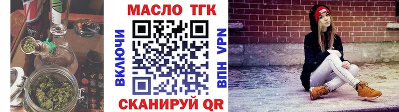 ТГК жижа  Цоци-Юрт 
